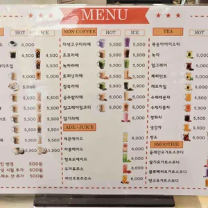 명장시대 리뷰 사진