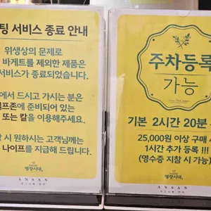 명장시대 리뷰 사진