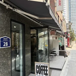 STACK LAYER coffee 리뷰 사진