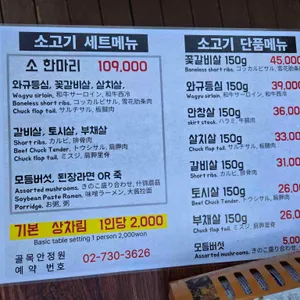 골목안 정원 리뷰 사진