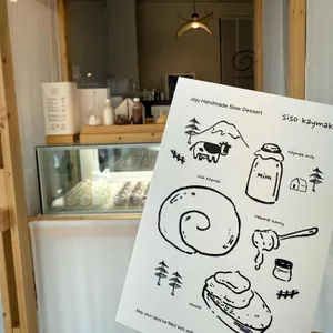시소 카이막 리뷰 사진