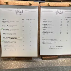 foresti 리뷰 사진