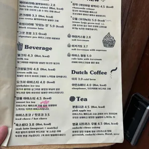 이문동커피집 플랫피플 리뷰 사진
