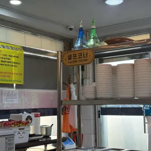 진가네뒷고기 리뷰 사진