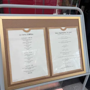 리스토란테 에오 리뷰 사진