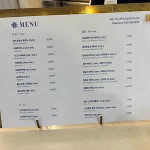 파티세리 오델리스 사진