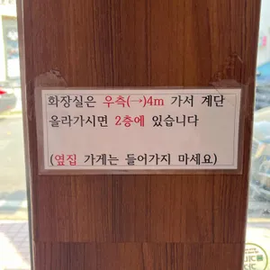 신당동옛날떡볶이 리뷰 사진