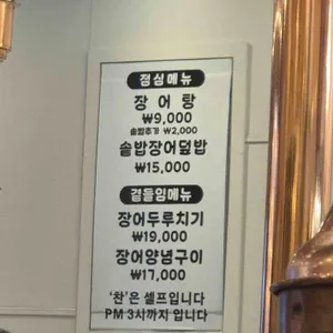 풍천봉우리 리뷰 사진