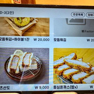 우동키노야 리뷰 사진