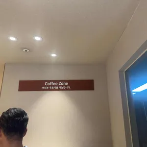 우동키노야 리뷰 사진