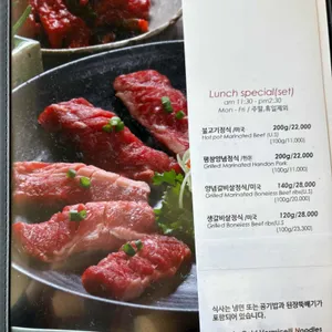 평창갈비 리뷰 사진