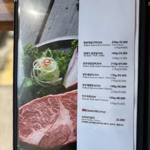 평창갈비 리뷰 사진
