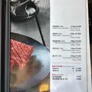 평창갈비 리뷰 사진