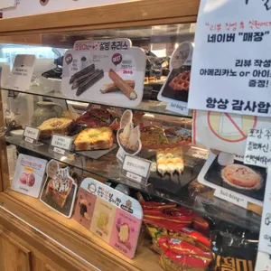 설빙 리뷰 사진