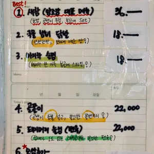 다가양조장 리뷰 사진
