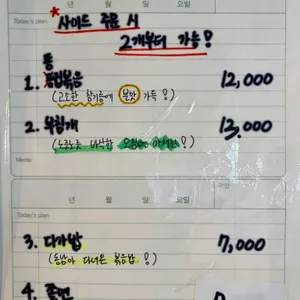 다가양조장 리뷰 사진