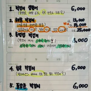 다가양조장 리뷰 사진