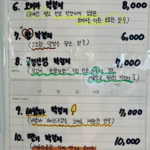 다가양조장 리뷰 사진