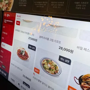 더 키친 일뽀르노 리뷰 사진