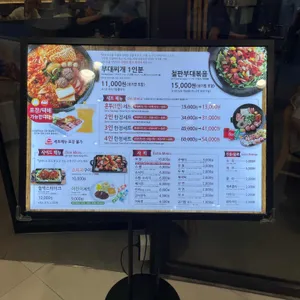 오뎅식당 리뷰 사진