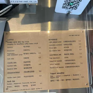 온다방 리뷰 사진