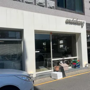 온다방 리뷰 사진