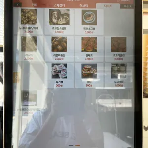 온다방 리뷰 사진