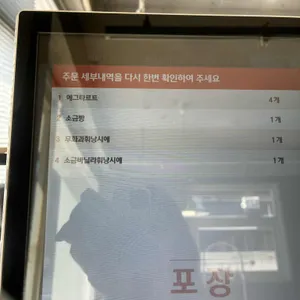 온다방 리뷰 사진
