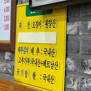 오씨칼국수 리뷰 사진