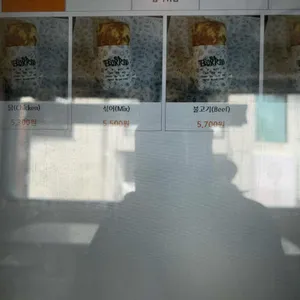 엘부리또 리뷰 사진
