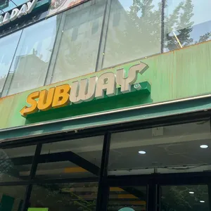 써브웨이 리뷰 사진