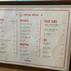 앤드커피 리뷰 사진