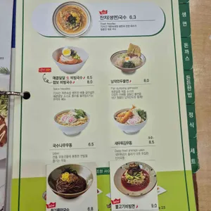 국수나무 리뷰 사진