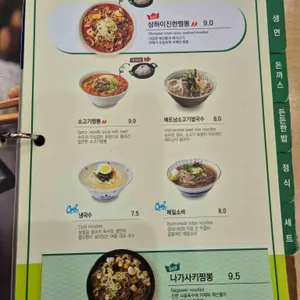 국수나무 리뷰 사진