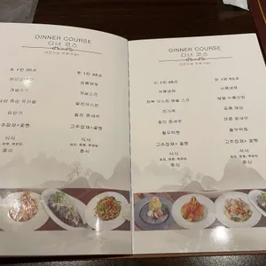 북경 리뷰 사진