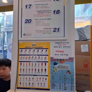 와플대학 울산성남캠퍼스 리뷰 사진