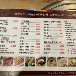 락원 리뷰 사진