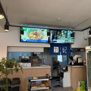 구기우육도삭면 리뷰 사진