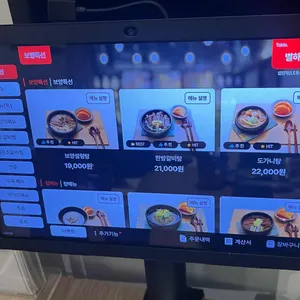 설담재 리뷰 사진