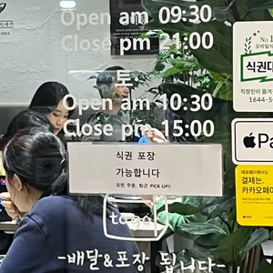 설담재 리뷰 사진