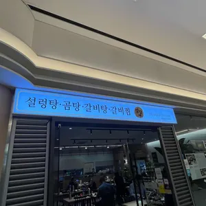 설담재 리뷰 사진