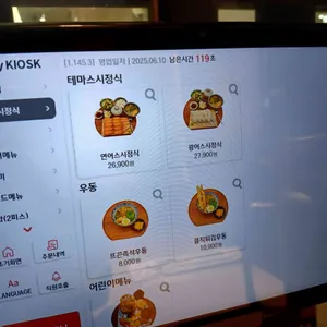 스시도쿠 더송도 리뷰 사진