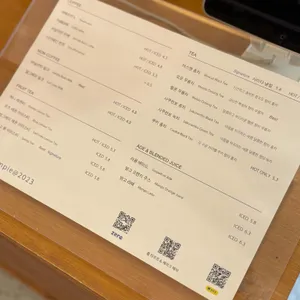 아임파이 리뷰 사진