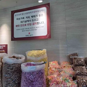 장원갑칼국수 리뷰 사진