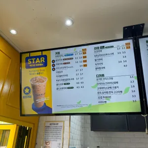 빽다방  리뷰 사진