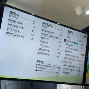 빽다방  리뷰 사진