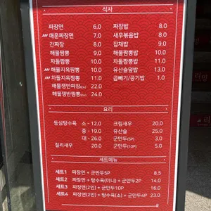 리밍 리뷰 사진