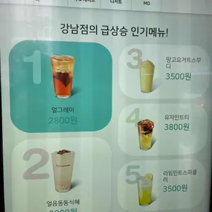 바나프레소 리뷰 사진