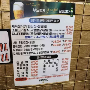 우렁각시 리뷰 사진