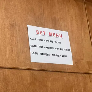 선암골 리뷰 사진